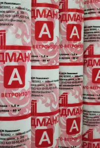 АРДМАНол A (влаго-ветроизоляция) 1,6 м 60 кв.м.