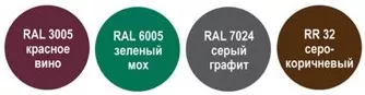 Стандартные цвета кровельной лестницы BORGE