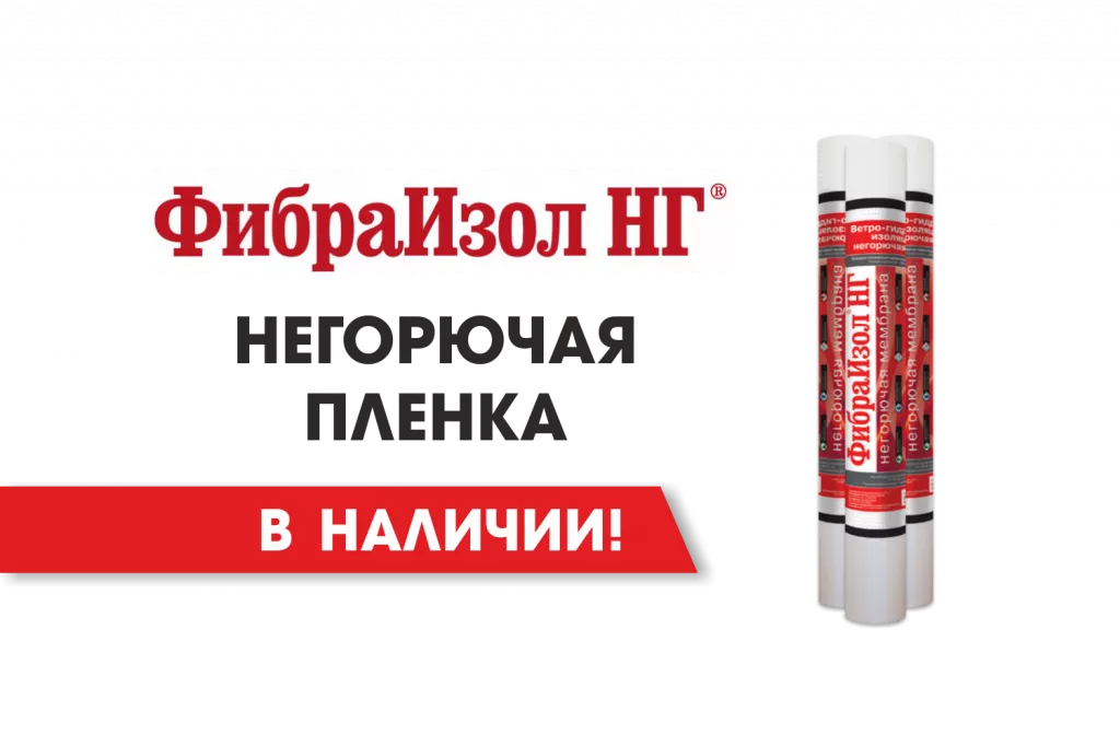 фибра.png