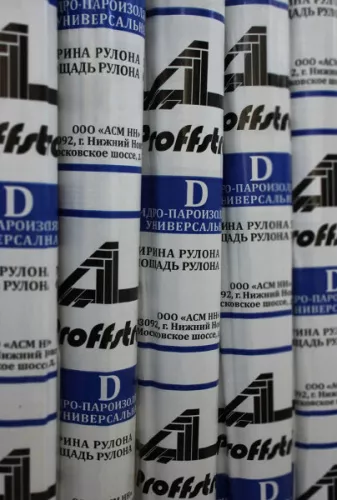 АРДМАНол D (гидро-пароизоляция универсальная) 1,5 м 60 кв.м.