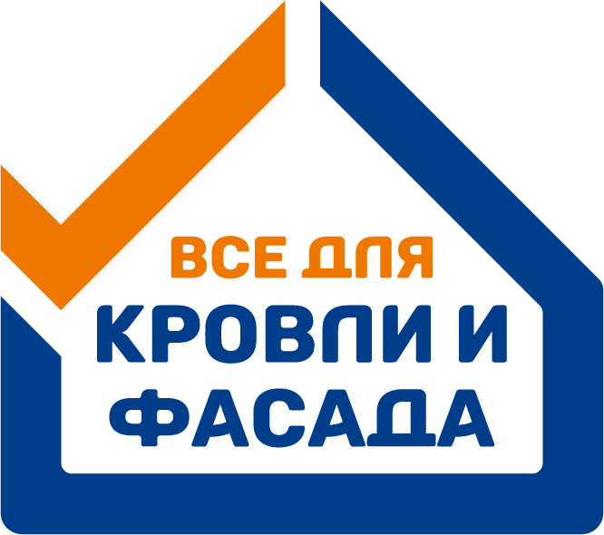 Все для кровли и фасада_лого.png